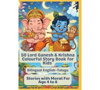 draft 50 Lord Ganesh & Krishna Colourful Story Book for Kids | Bilingual English-Tamil | Stories with Moral For Age 4 to 8