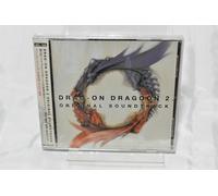 Game Music - Dragon 2