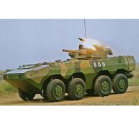 Dragon 1:72 PLA ZBL-09 IFV Plastic Model Kit