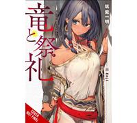 Dragon and Ceremony, Vol. 1 (light novel)
