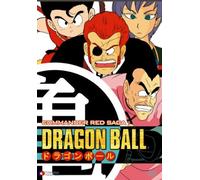 Dragon Ball: Commander Red - Saga Set [DVD] [2002] [Region 1] [US Import] [NTSC]