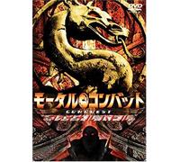 DRAGON BALL GT #10 [DVD]