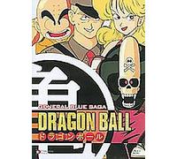 Dragon Ball GT - Series 2 - Complete (DVD, 2014)