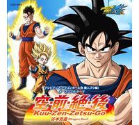 Dragon Ball Kai: Like Nothing Before or After
