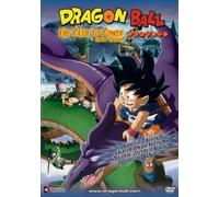 Dragon Ball: Path to Power [DVD] [Region 1] [US Import] [NTSC]
