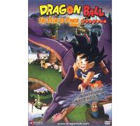 Dragon Ball: Path to Power [DVD] [Region 1] [US Import] [NTSC]