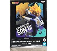 Dragon Ball Z Son Gohan Super Saiyan Vol 1 Chosen Shiretsuden Iii Figure Blue