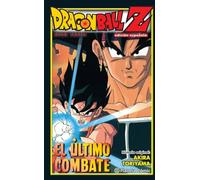 Dragon Ball Z, El último combate