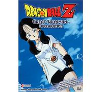 Dragon Ball Z: Great Saiyaman - Declaration [DVD] [2005] [Region 1] [US Import] [NTSC]