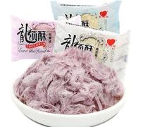 【Dragon-Beard Candy】Chinese crisp candy,Sweet,Dim sum,Gummy candy,Japanese pastry,vegan,Chinese traditional cakes,delicious snacks gifts,leisure food (Purple sweet potato flavor,3packs)