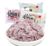 Dragon-Beard Candy,Variety Flavor,Maltose Silk,Soft Candy,Traditional Crisp Candy,Healthy&Nutritious Dim Sum,Sweets,Cakes,Dessert,Chinese Special Snack Gift (Black sesame flavor,3bag)