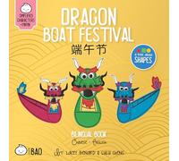 Dragon Boat Festival - Simplified: A Bilingual Book in English and Mandarin with Simplified Characters and Pinyin (Bitty Bao)