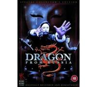 Dragon From Russia [DVD]