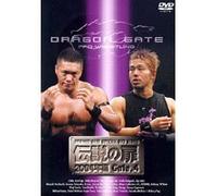 DRAGON GATE OFFICIAL DVD SERIES 伝説の扉 2004年編 Gate.4
