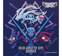Dragon Marked For Death (Original Soundtrack)