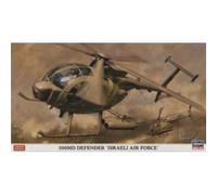 Dragon 1/35 Ghost Division Tank Crew Blitzkrieg 1940 # 6654 - Plastic Model Kit