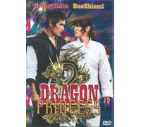 Dragon Princess [DVD] [Region 1] [US Import] [NTSC]