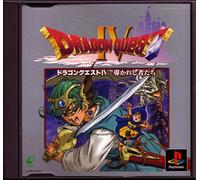 Dragon Quest IV: Michibikareshi Monotachi [Japan Import]