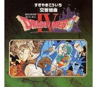 Dragon Quest Iv-Orchestra Version