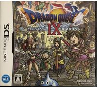 Dragon Quest IX: Hoshizora no Mamoribito [Japan Import]