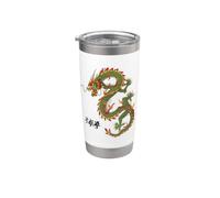 Dragon Symbol/Chinese Mythical Calligraphy Tai Chi Design Stainless Steel Insulated Tumbler