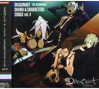 Dragonaut - Drama Character Song 4