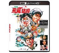 Dragons Forever 4K Ultra HD (Includes Blu-ray)