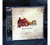 Drag-on Dragoon – Soundtrack – 2 CD – Japan