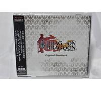 Drag-on Dragoon /