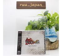 Drakengard Drag-on Dragoon Soundtrack Game Music 2 CD Soundtracks Game Japan NEW