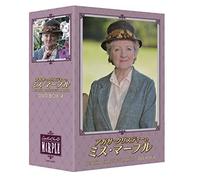 DRAMA - AGATHA CHRISTIES MARPLE DVD-B - DVD - M3z
