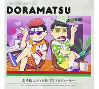Drama Audiobooks - Osomatsu San Doramatsu CD3 [Import]