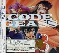 Code Geass Lelouch-R2 – Sound Epi 3 – Drama CD – Victor
