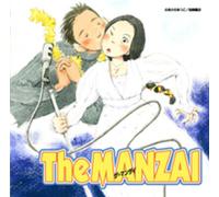 Drama CD (Akira Ishida, Kazuya Nakai, Et Al.) - Themanzai [Japan CD] MOMO-8046