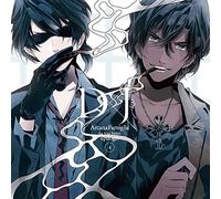 Drama CD - Character CD Arcana Famiglia La Vita Ferice Epilogo4 [Japan CD] HUX-20