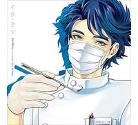 Drama CD (CV: Hiro Shimono) - ITAMITSU -SHINJINSHIKAI SHU-