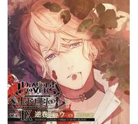 Drama CD (Cv: Kosuke Toriumi) - Diabolik Lovers Do S Kyuketsu CD More, Blood Vol.9 Shu (Cv: Kosuke Toriumi) [Japan CD] REC-42S