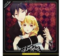 Drama CD (CV: Ryohei Kimura, Kensyo Kimura) - Dollyholic Case:06 Temari Chocolate Shinjyu [Japan CD] XACD-1161