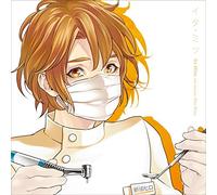 Drama CD (CV: Tetsuya Kakihara) - Drama CD (CV: Tetsuya Kakihara) - Itamitsu -Tensai Shikai Hiro- [Japan CD] QWCE-490