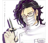 Drama CD (CV: Tomoaki Maeno) - Itamitsu -Jukuren Shikai Masaya- [Japan CD] QWCE-491
