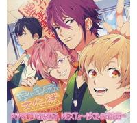 Drama CD (CV: Tsubasa Yonaga, Yoshimasa Hosoya) - Drama CD (CV: Tsubasa Yonaga, Yoshimasa Hosoya) - Darama CD Rikei Danshi. Next Bokura No Rikaken [Japan CD] FFCO-89