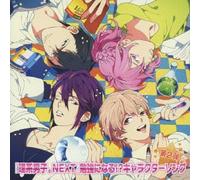 Drama CD (CV: Tsubasa Yonaga, Yoshimasa Hosoya) - Drama CD (CV: Tsubasa Yonaga, Yoshimasa Hosoya) - Rikei Danshi. Next Benkyo Ni Naru!? Character Song Dai 2 Dan [Japan CD] FFCO-90