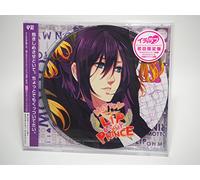 Drama CD (Daisuke Hirakawa) - Motto Lip On My Prince Vol.4 Norio Tsuyameku Yami No Kiss [Japan CD] REC-250
