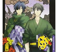 Drama CD (Daisuke Ono / Hiroyuki Yoshino) - Koikoi Dai Ni Maku Imakagami Vol.2 [Japan CD] MMCC-4355