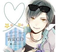 Drama CD - Drama CD - Anata No Jinsei Kotei CD Yes, You Are Right Vol.2 Ikinuke! 21 Sai [Japan CD] FFCO-97