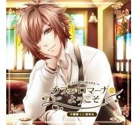 Drama CD - Drama CD - Cafe Romana E Yokoso Haru Sagiri No Koi [Japan CD] MCCD-10120