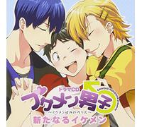 Drama CD - Drama CD - Drama CD Busamen Danshi - Ikemen Kareshi No Tsukurikata - Aratanaru Ikemen [Japan CD] FCCL-6