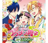 Drama CD - Drama CD - Drama CD Busamen Danshi Ikemen Kareshi No Tsukurikata Bangai Hen Haru Love [Japan CD] FFCL-4