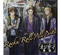 Drama CD - Drama CD - Drama CD Ojisama Senka Vol.12 (2CDS) [Japan CD] TRCD-10166