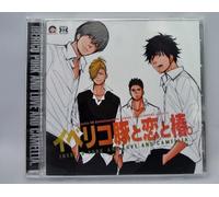 Drama CD - Drama CD - Dramatic CD Collection Iberico Buta To Koi To Tsubaki. [Japan CD] MACY-2949